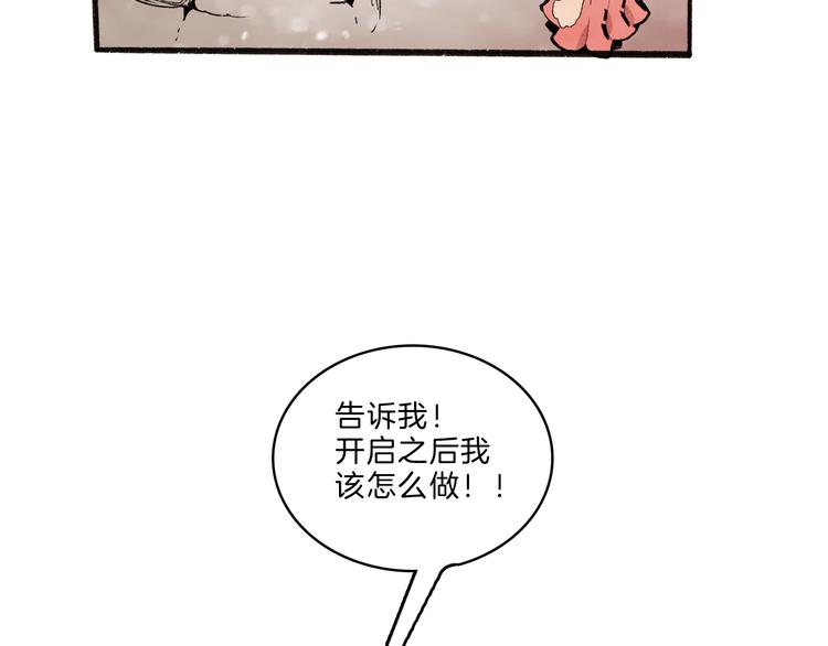 第36话 合力14