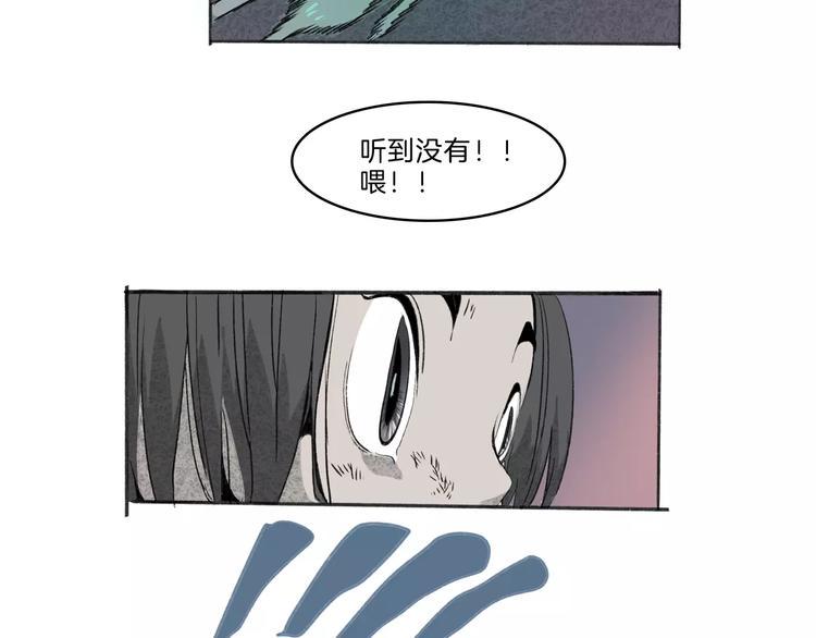 第30话 极限78