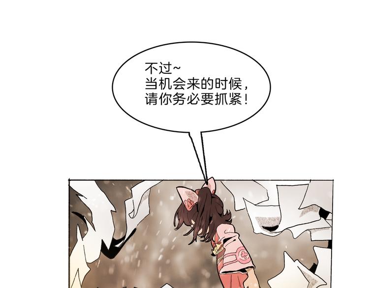 第36话 合力20