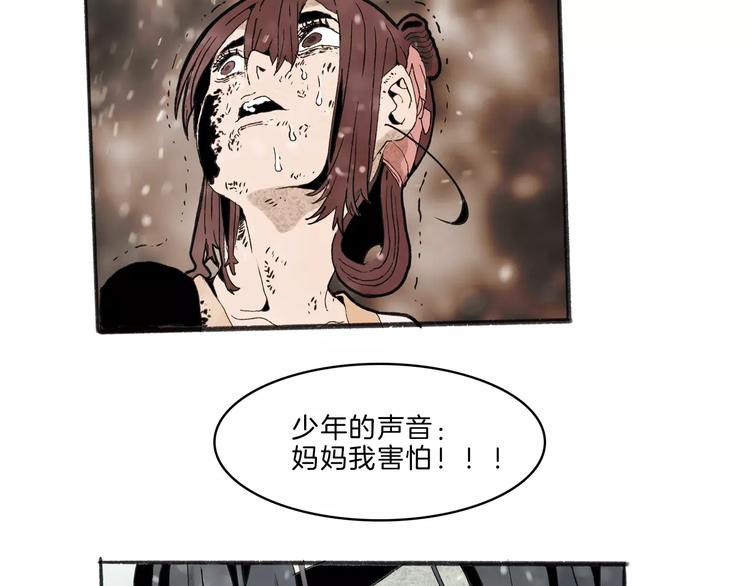 第31话 心世界13