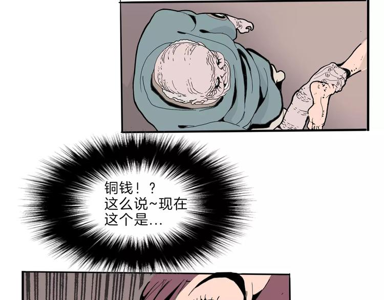 第23话 危机32