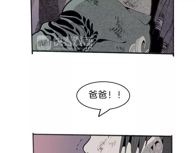 第30话 极限83