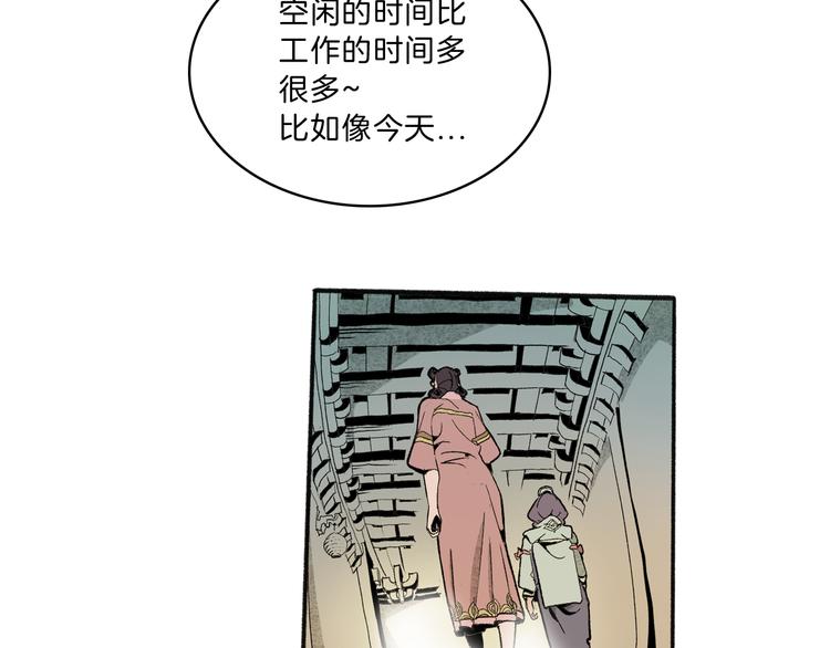 第42话 玄道寺40