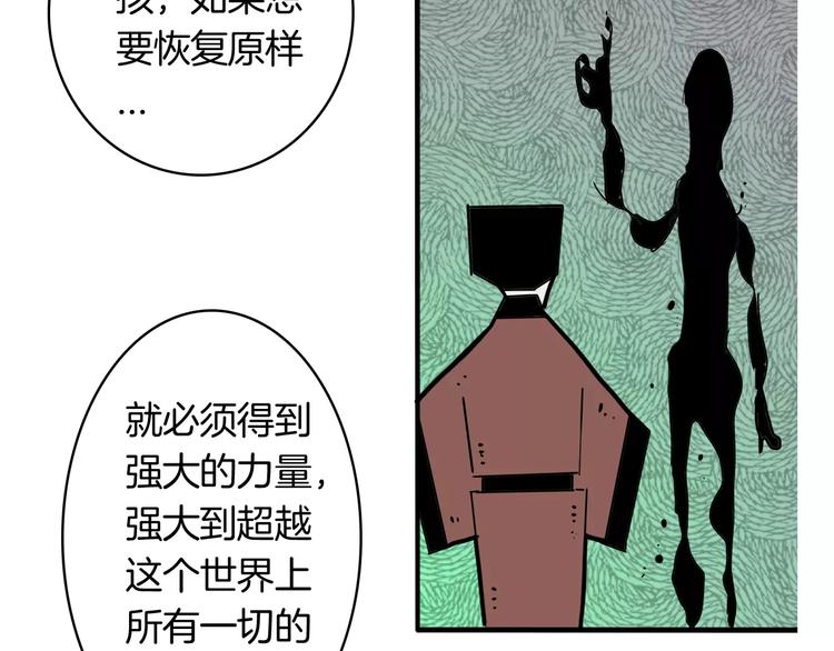 第18话 故事21