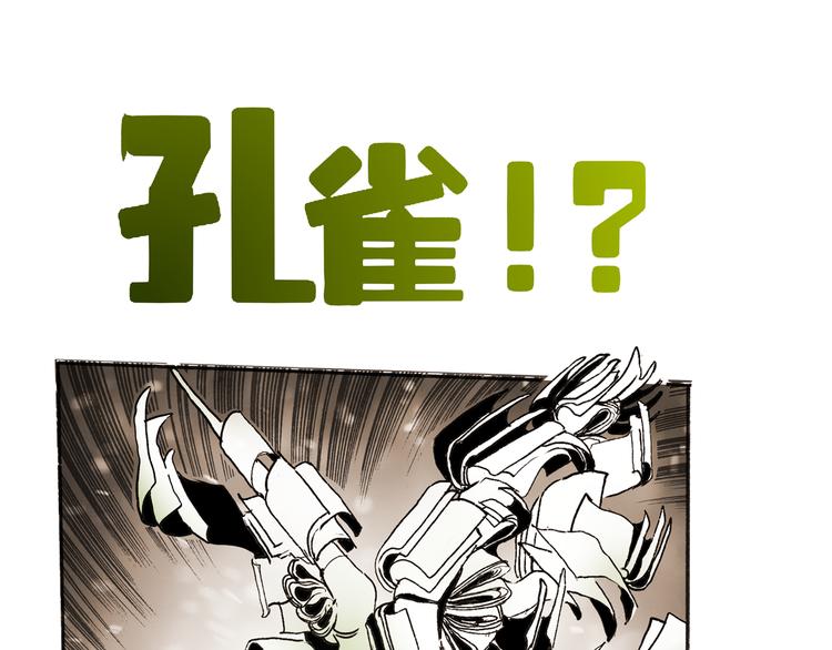 第36话 合力27