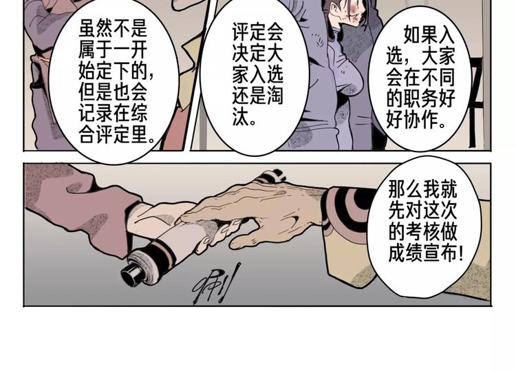 第11话 通过9