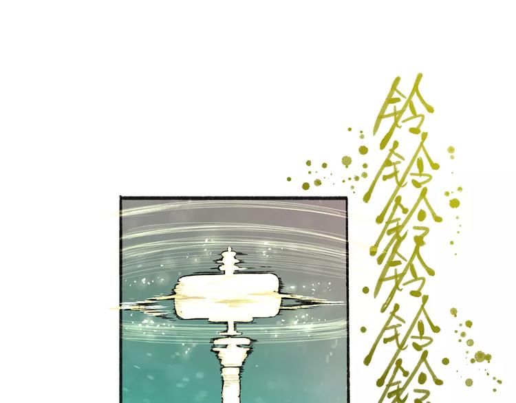 第31话 心世界5