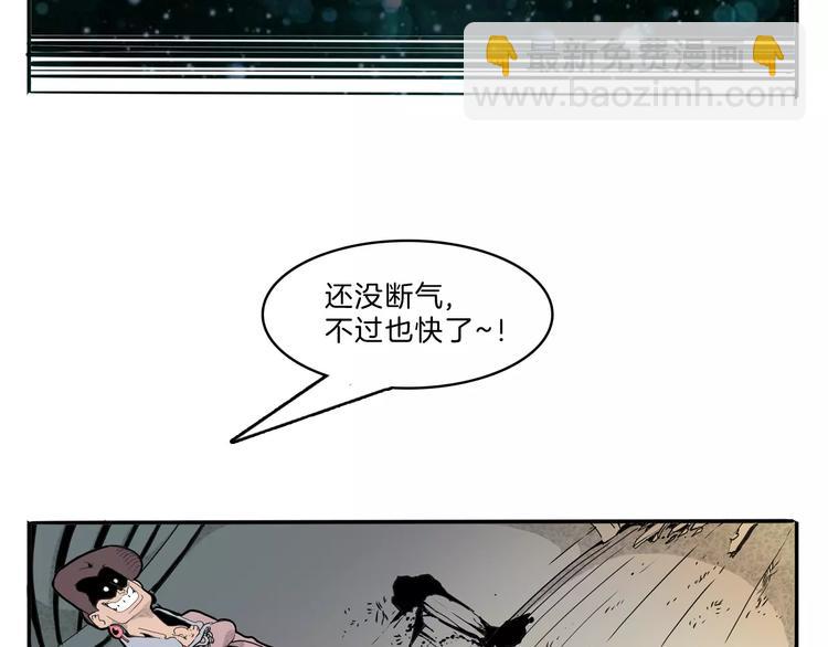 第26话 观心50