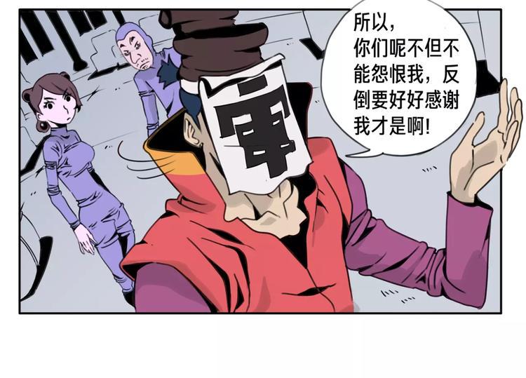第2话 黎袁九26
