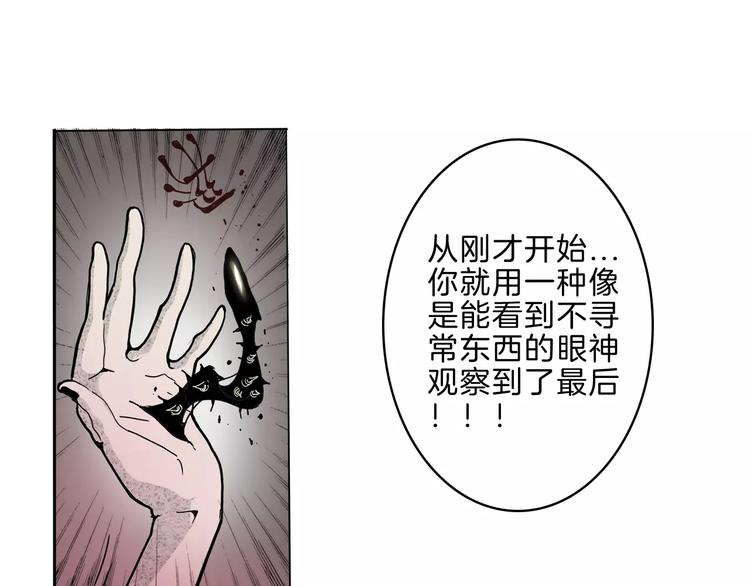 第19话 后辈18