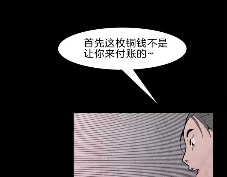 第21话 反击14