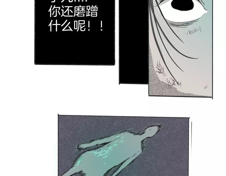 第30话 极限77