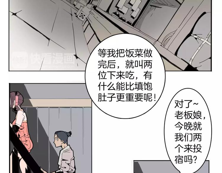 第14话 第五起命案23