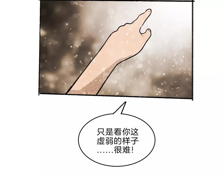 第33话 坚持23