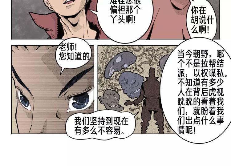 第12话 休息5