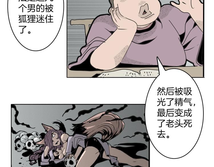 第14话 第五起命案20
