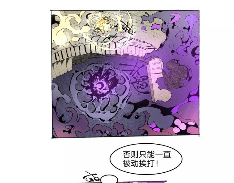 第30话 极限63