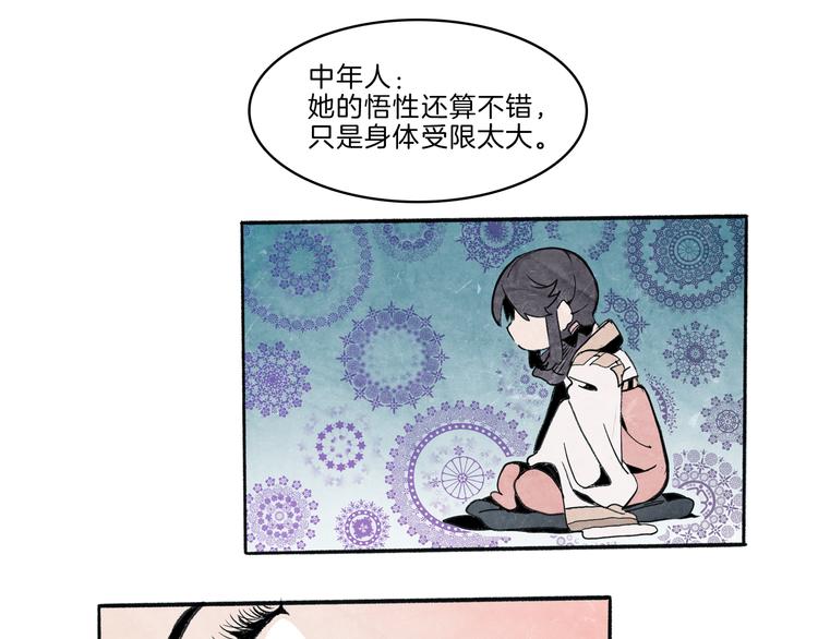 第41话 三岔路（下）7