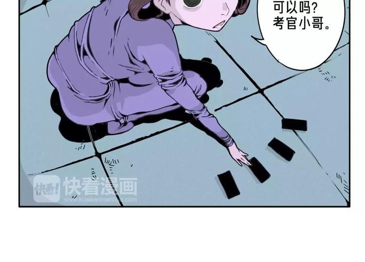 第4话 豪赌1