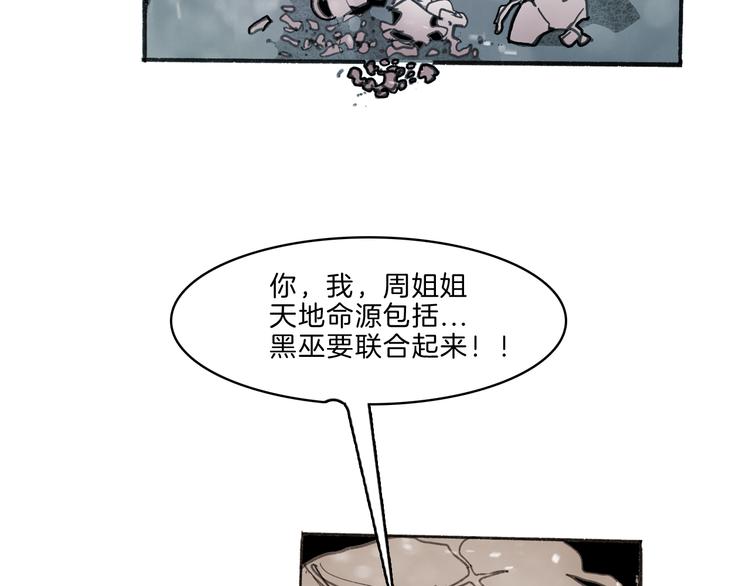 第35话 想法47