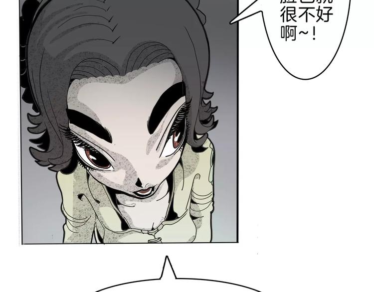 第19话 后辈12