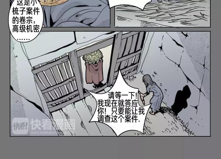 第12话 休息33
