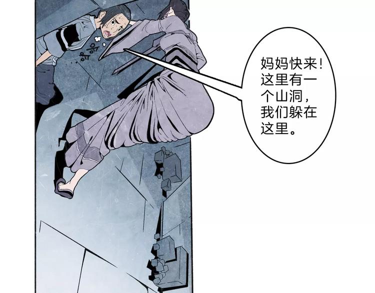 第31话 心世界18