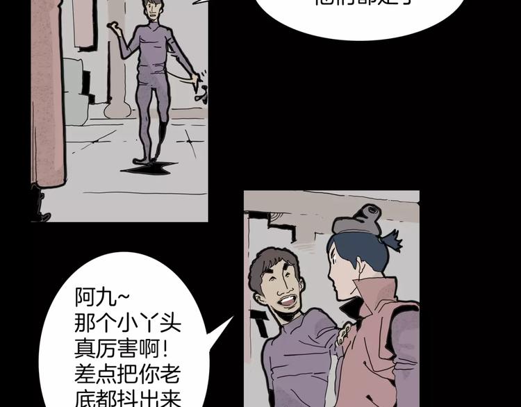 第16话 任务35