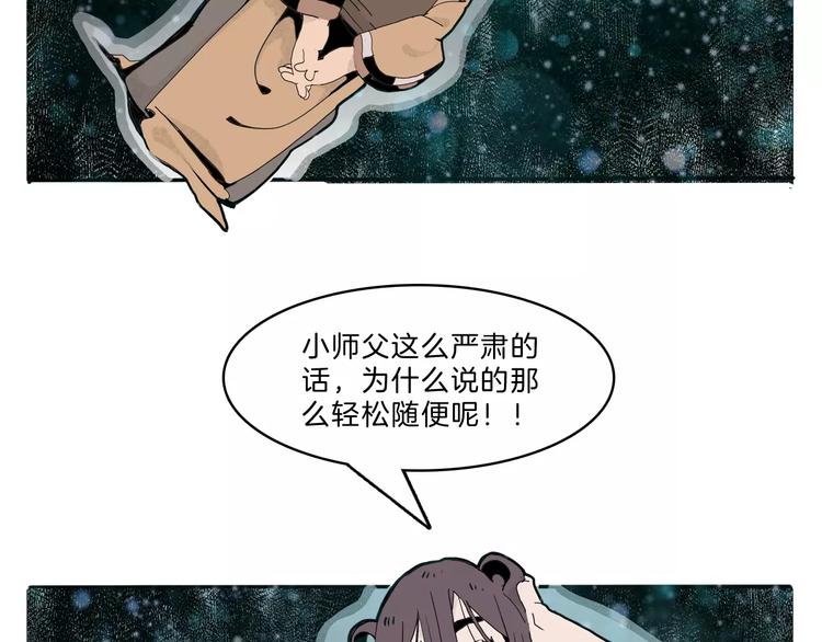 第26话 观心63