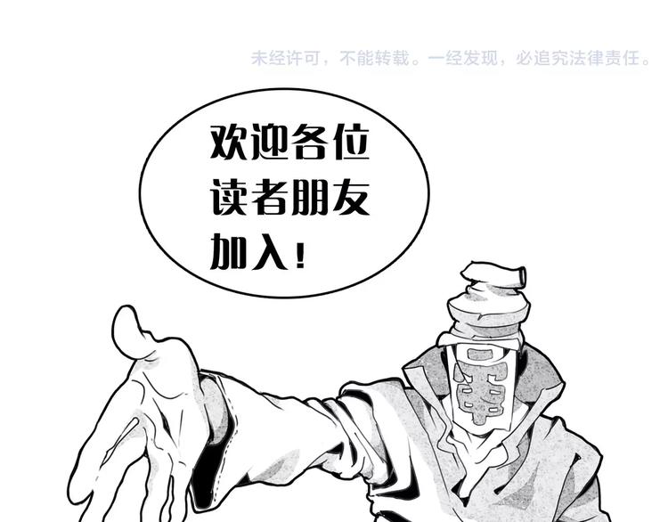第16话 任务84