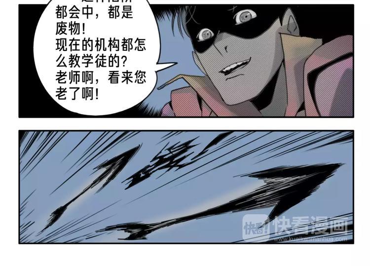 第1话 考试25