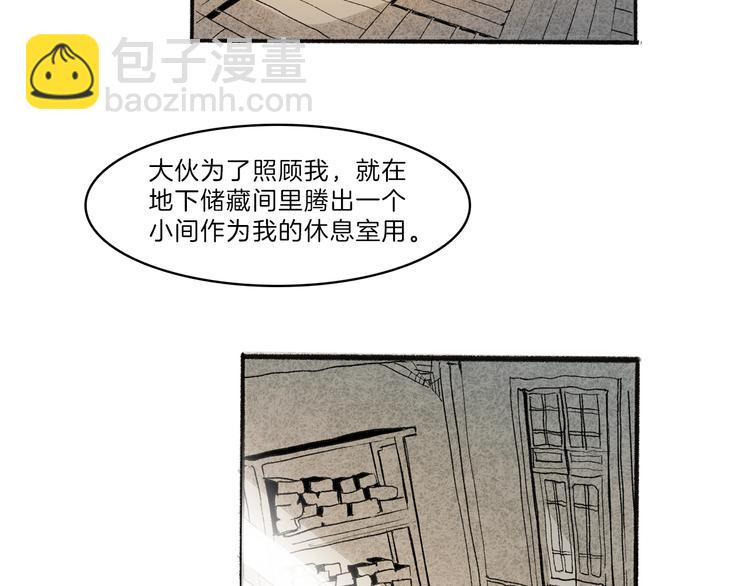 第42话 玄道寺18