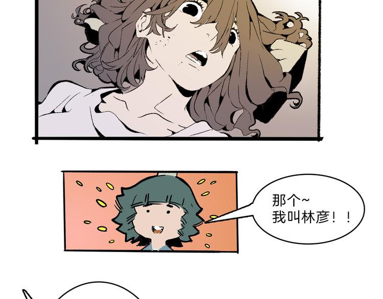 第38话 苏醒91