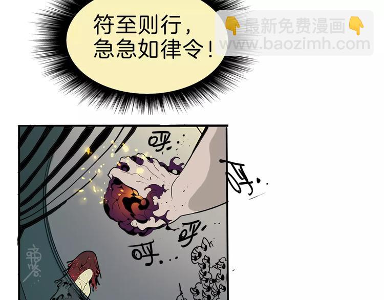 第24话 激战61