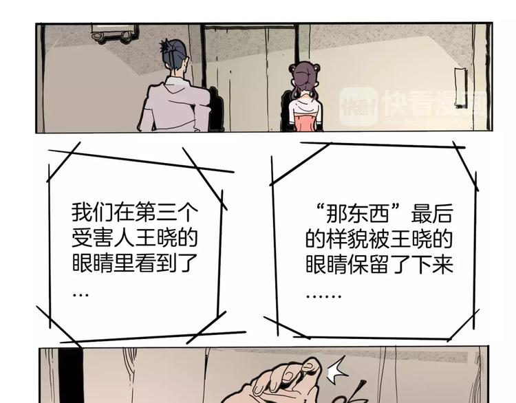 第16话 任务74