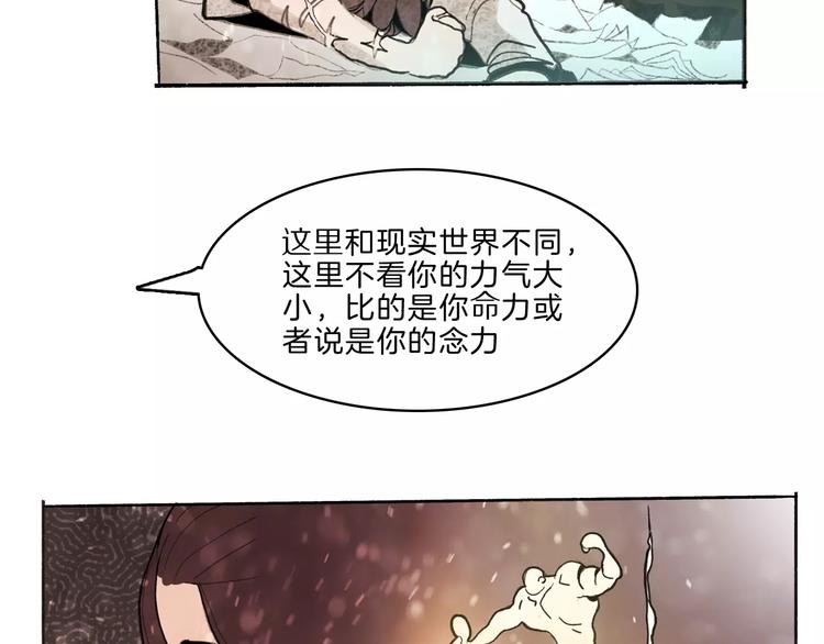 第33话 坚持77