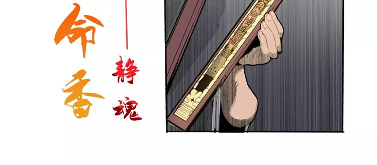 第29话 汇合45