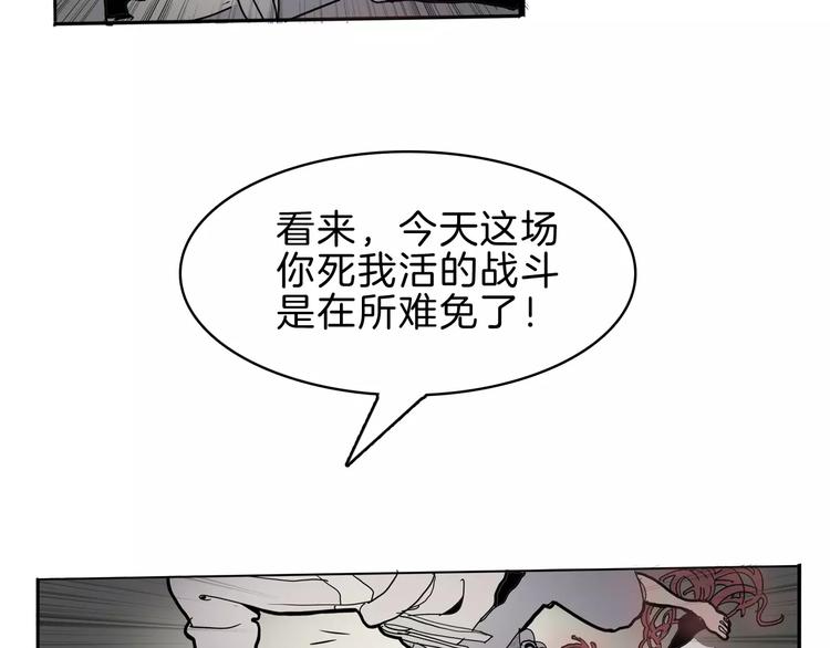 第19话 后辈46