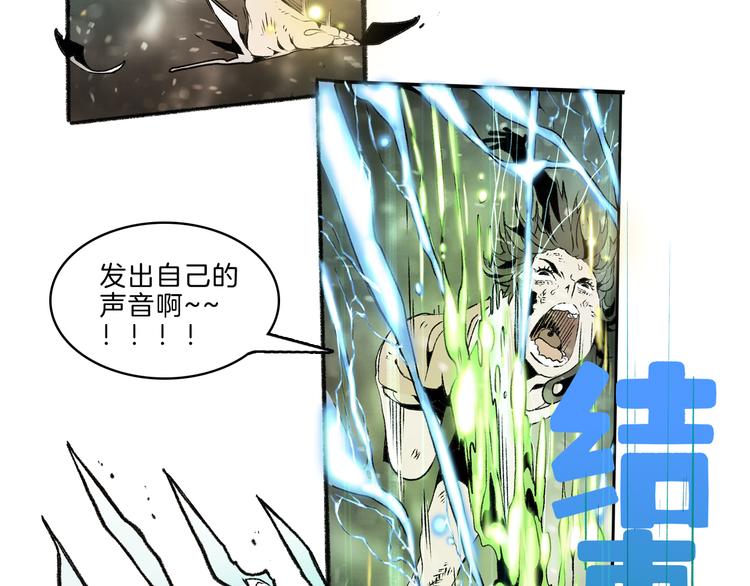 第37话 答案98