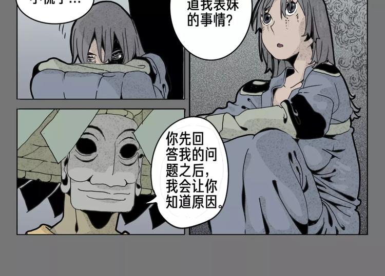 第12话 休息23