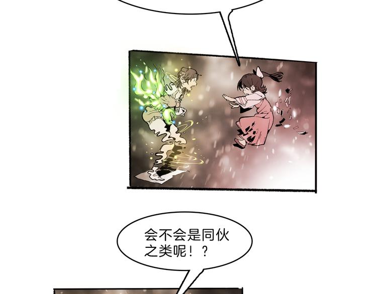 第38话 苏醒39