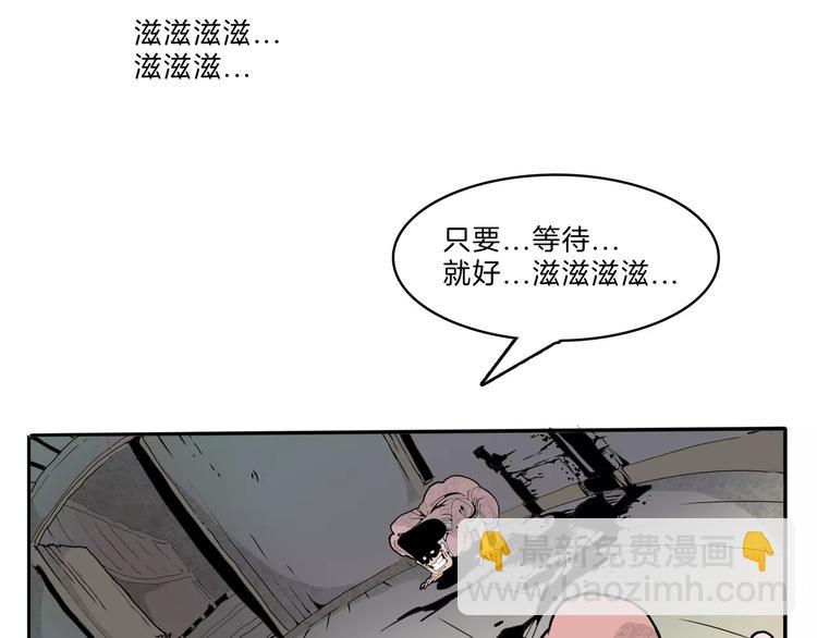 第26话 观心53