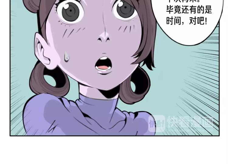 第2话 黎袁九24