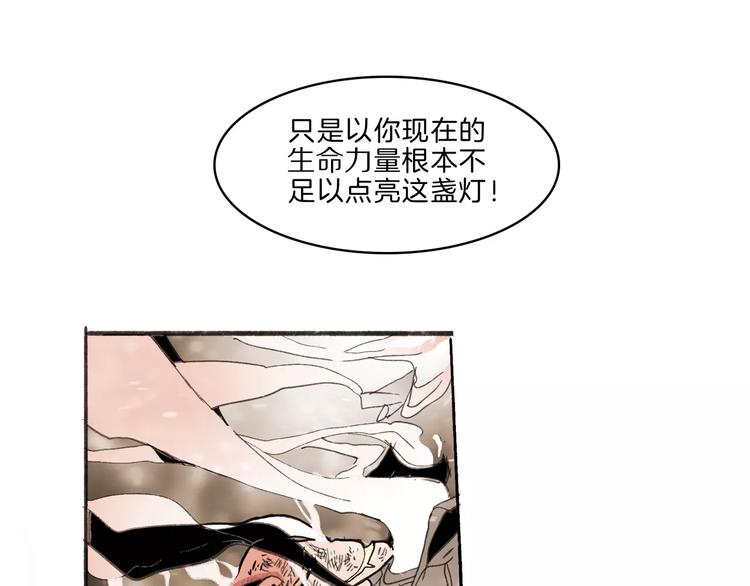 第33话 坚持29