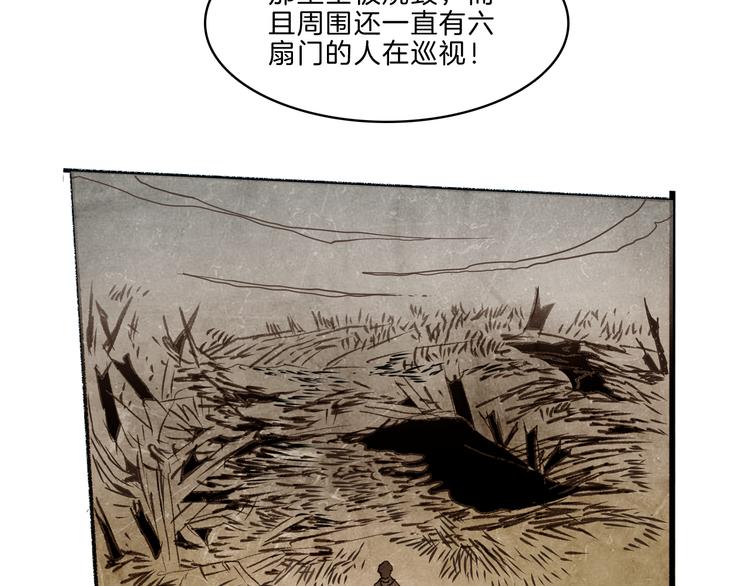 第39话 三岔路（上）46