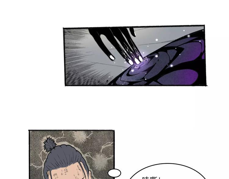 第30话 极限7