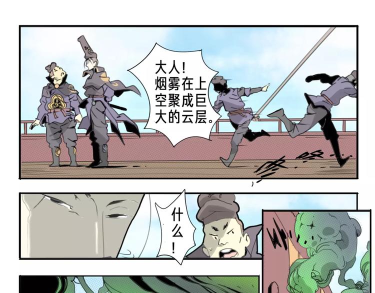 序章：大唐末年，妖孽横生！8