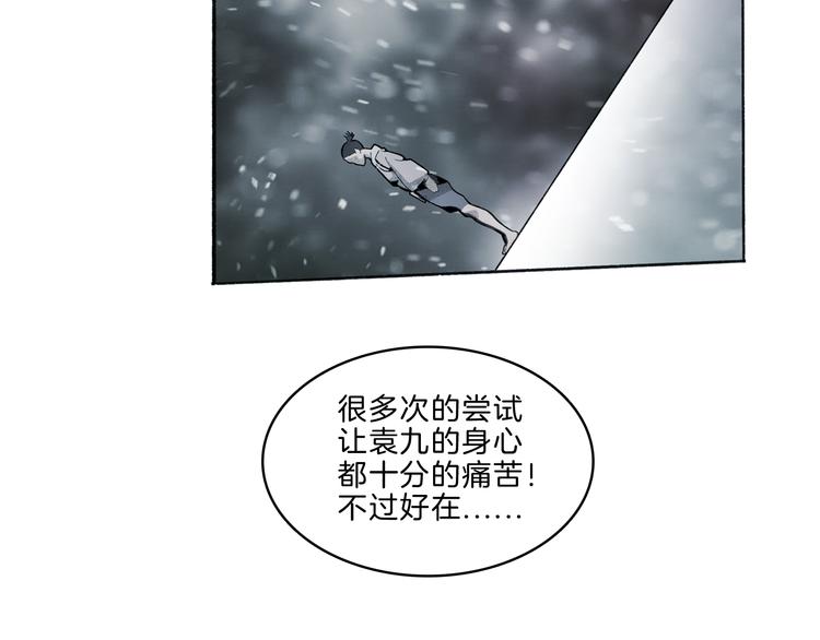 第35话 想法8