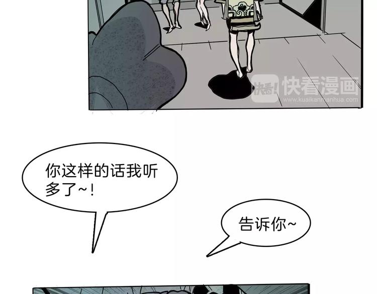 第19话 后辈52