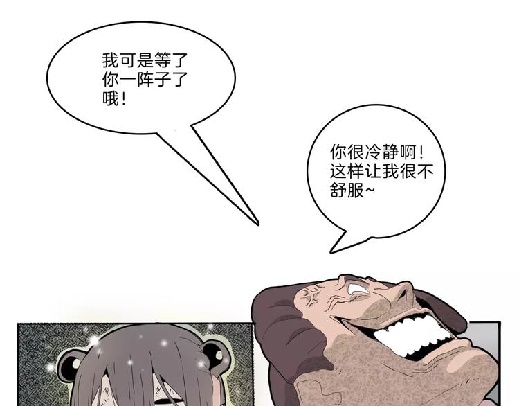第27话 融合13